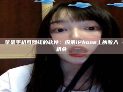 梅河口《2025合肥药研先锋岗位火热召集，薪资翻倍等你挑战！》