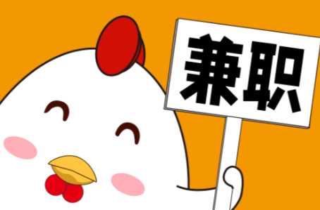 梅河口宝妈居家带娃线上兼职赚钱项目有哪些推荐 第1张