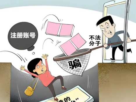 梅河口网上兼职被骗怎么解决 第1张 梅河口网上兼职被骗怎么解决 第1张